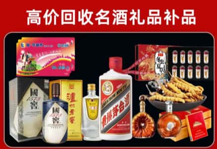 点军区回收80年茅台公司在哪？